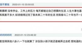 网红爆料小孩视频播放在线观看,小孩视频在线观看引发热议