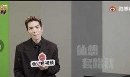 娱乐圈内幕爆料男明星,男明星背后的惊人内幕大曝光