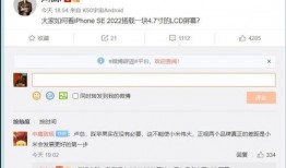 卢伟冰最新消息爆料微博,揭秘手机行业最新动态与未来趋势！”