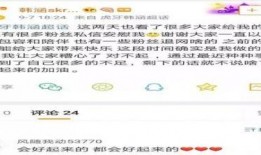 固安吃瓜最新事件爆料视频,最新爆料视频揭秘惊人内幕