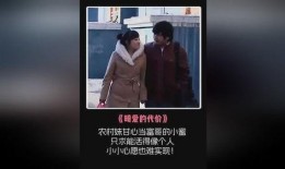 富哥前任爆料事件视频