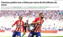 北京时间新闻网爆料,揭秘重大新闻事件背后真相”