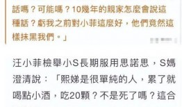 2022娱乐圈事件爆料,揭秘年度热点事件与幕后真相