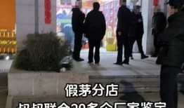 莒县探店爆料事件视频,揭秘当地美食与趣事